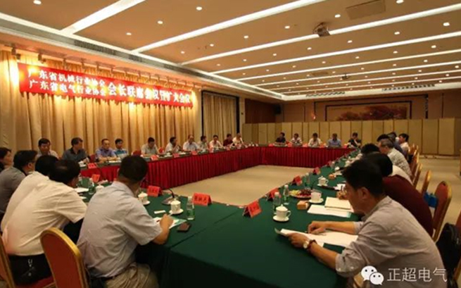 廣東省機(jī)械行業(yè)協(xié)會、廣東省電氣行業(yè)協(xié)會會長聯(lián)席會議暨擴(kuò)大會議在汕頭召開