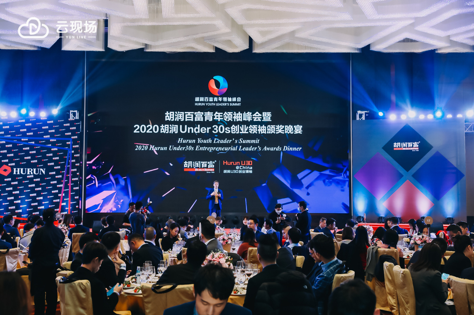 喜訊：廣東正超電氣總經(jīng)理成功上榜《2020胡潤Under30s創(chuàng)業(yè)領(lǐng)袖》！